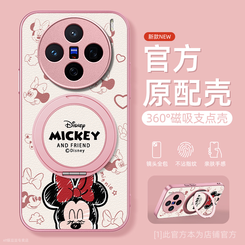 磁吸支点支架适用vivo手机壳防摔