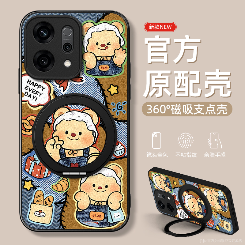 磁吸支点支架适用oppo手机壳防摔