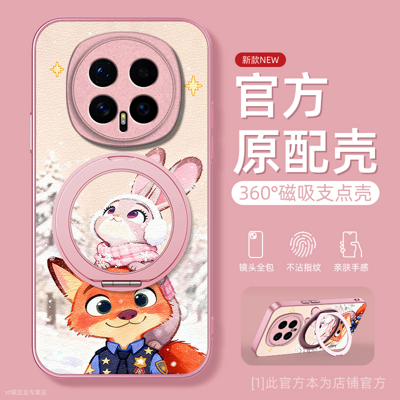 TPU+皮革完美结合，全包防摔，手感舒适