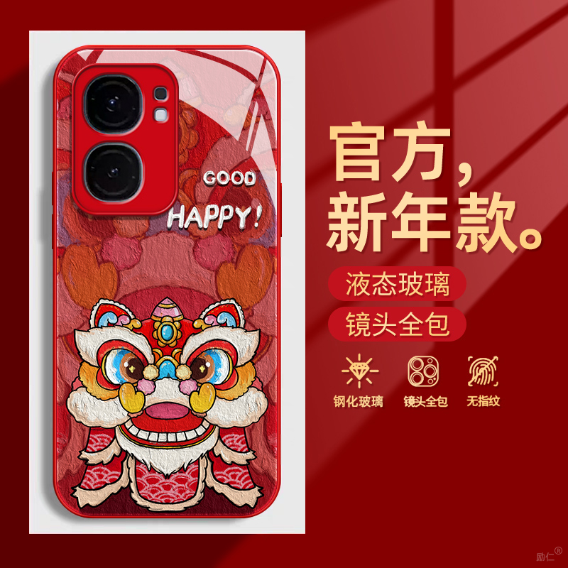 液态玻璃iqoo手机壳卡通