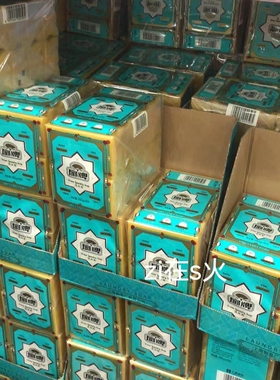 MM代购 扇牌洗衣皂250g无磷去渍深层清洁易漂洗肥皂国货