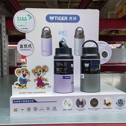 特价山姆代购虎牌不锈钢保温杯紫色灰色400毫升304不锈钢内胆时尚