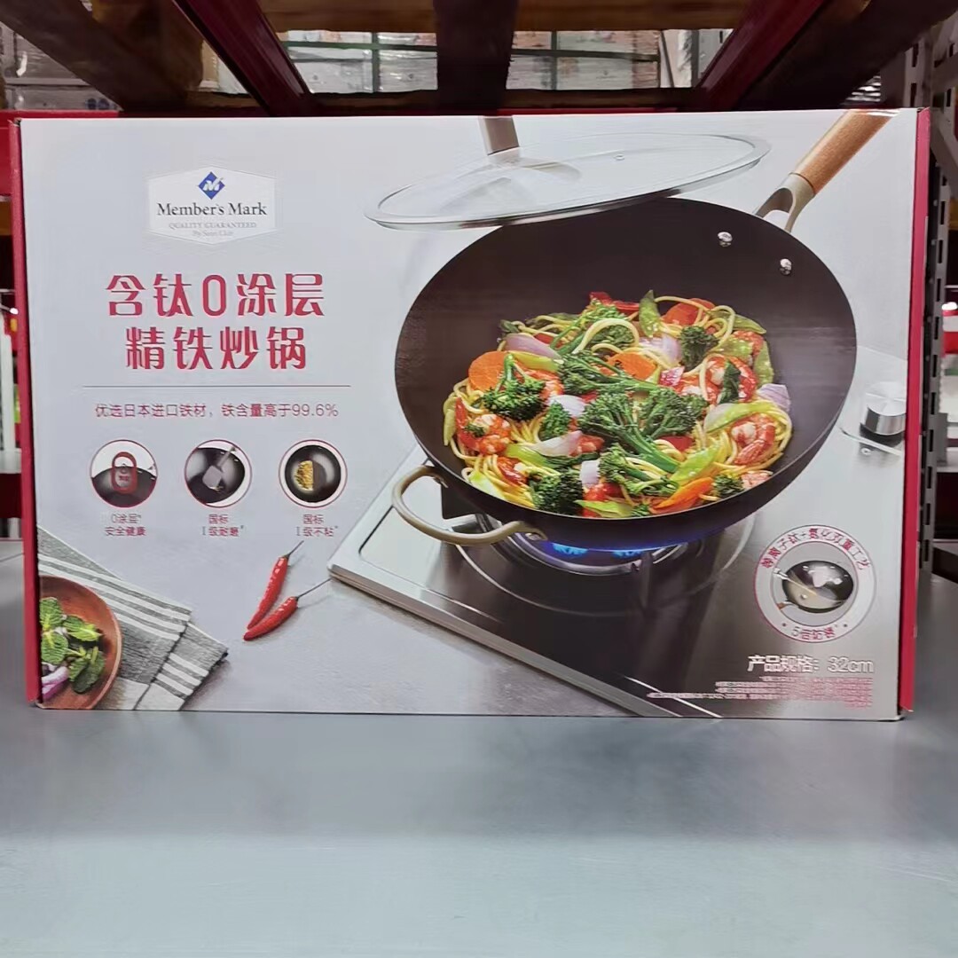 MM代购 MM含钛0涂层精铁炒锅32cm铁锅中式炒菜锅