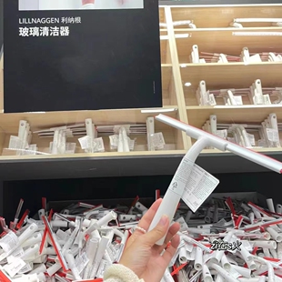 利纳根 玻璃清洁器玻璃刮刮玻璃镜子清洁器刮窗宜家国内代购