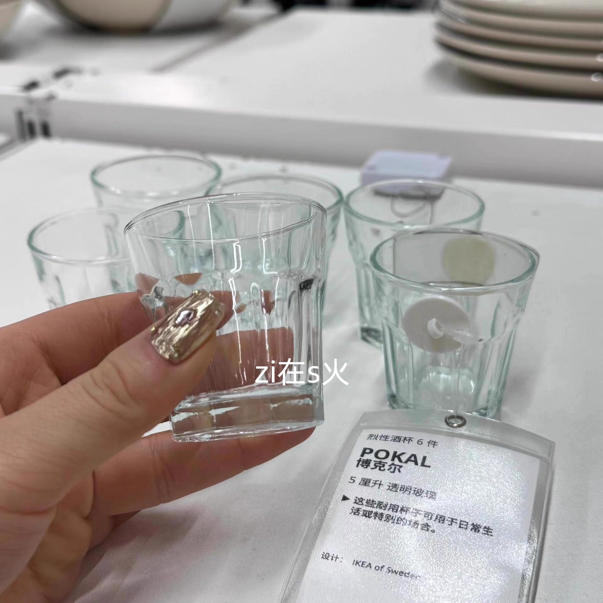 克尔烈性酒杯白一口玻璃宜家