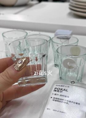克尔烈性酒杯白一口玻璃宜家
