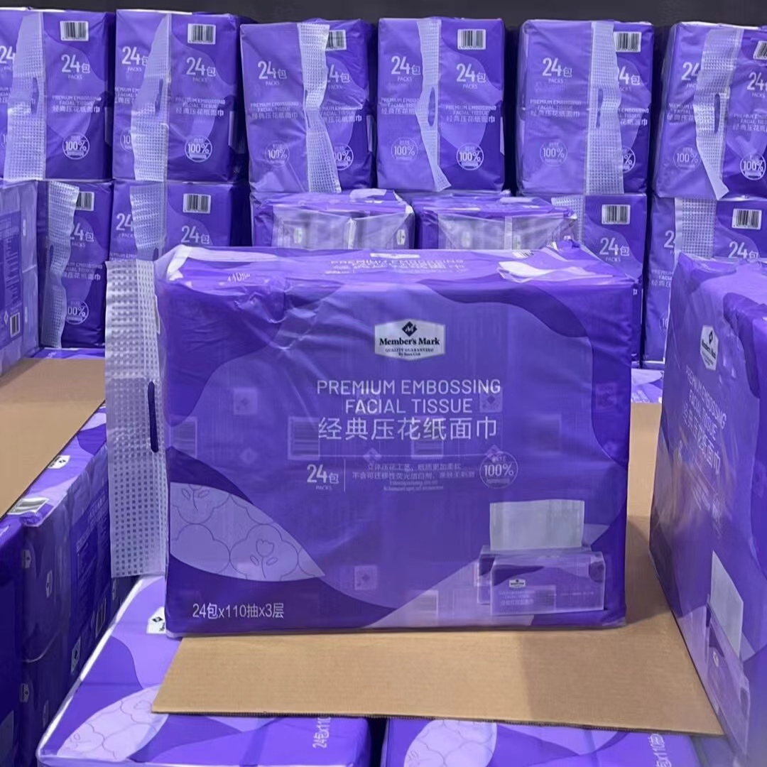 山姆代购 MM经典压花纸面巾三层110抽100%原浆抽纸