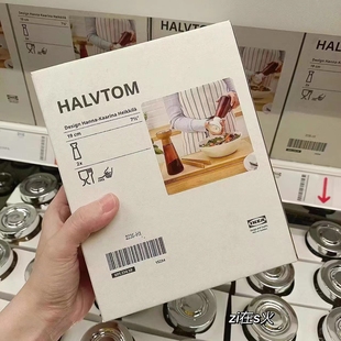 哈弗通 研磨瓶褐色玻璃胡椒粉调味罐19cm2件装宜家国内代购