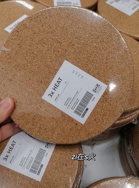 席特 锅垫软木隔热餐垫碗垫桌面保护垫可DIY宜家国内代购