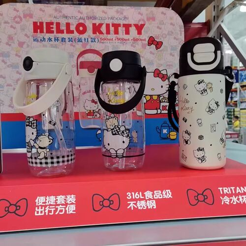 MM代购 HELLOKITTY水杯套装500ml保温杯500ml塑料杯自选