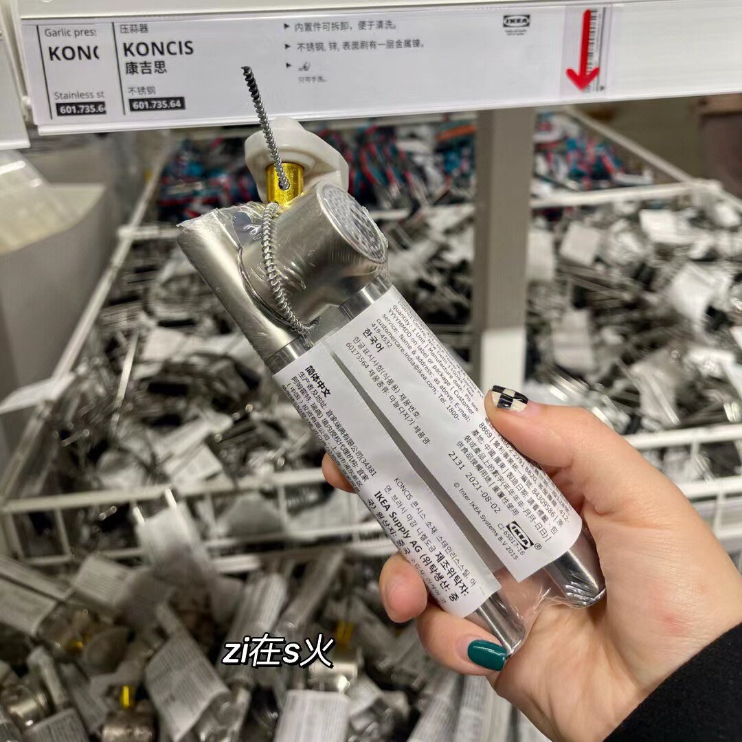 康吉思宜家国内代购捣蒜器图片