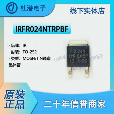 集成电路品质保障IC芯片元器件