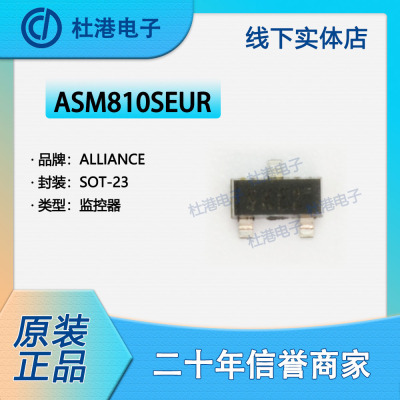 监控器集成电路品质保障元器件IC