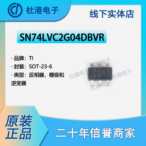 逆变器集成电路品质保障元器件IC