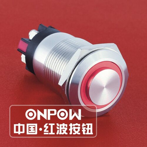 ONPOW中国红波按钮LAS1GQH-11EL/S高平环形带灯金属钮（接线柱）
