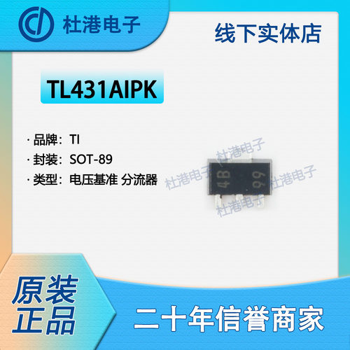 电压基准集成电路品质保障元器件