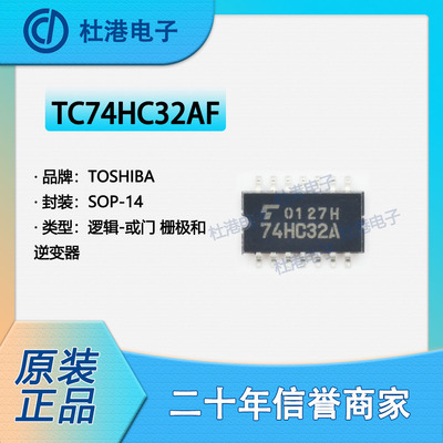 逆变器品质保障海荣微集成电路IC