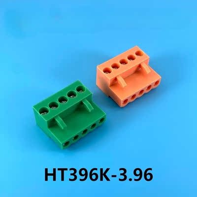 HT3.96K间距3.96 HT396 插拔式PCB接线端子排连接器接插件科发