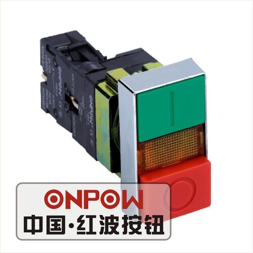 ONPOW中国红波按钮 HBY5J-11D带灯双位按钮  HBY5-11 双头按钮