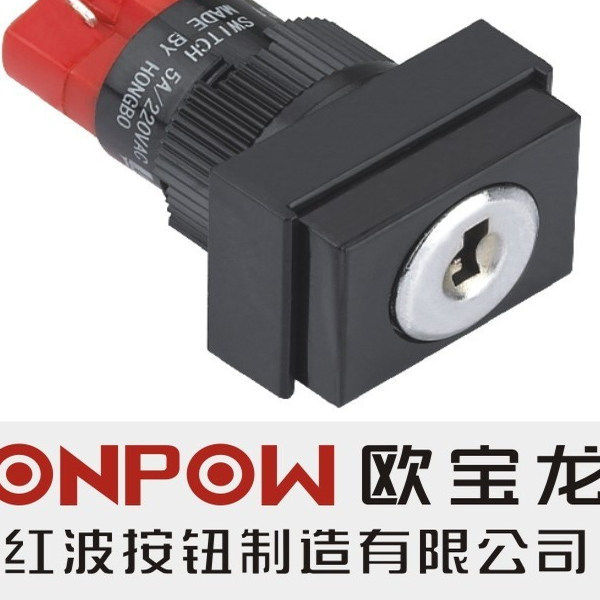 ONPOW中国红波按钮LAS1F-11Y/21钥匙钮LAS1F-22Y/21方形锁开关2位