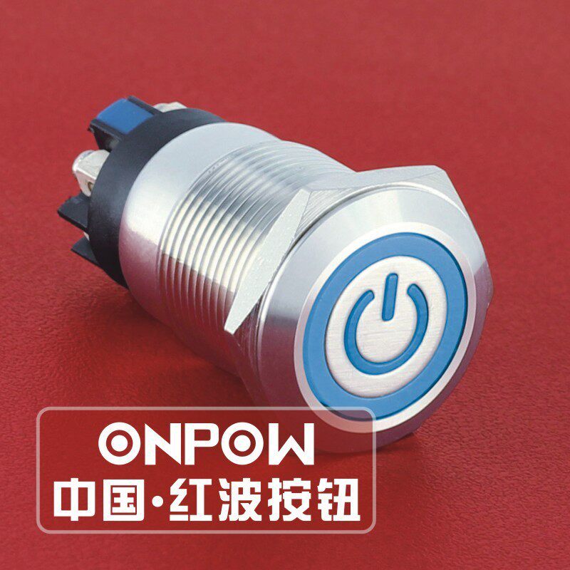 ONPOW中国红波LAS1GQ-11ZET/LS不锈钢电源符号带灯钮.可复位带灯