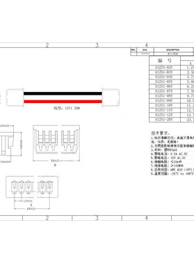 HX 1.25-2P ST 200mm 28AWG WIRE TO BRD 端子线1.25mm双头同向2P
