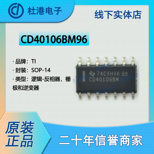 品质保障逆变器海荣微逻辑芯片IC