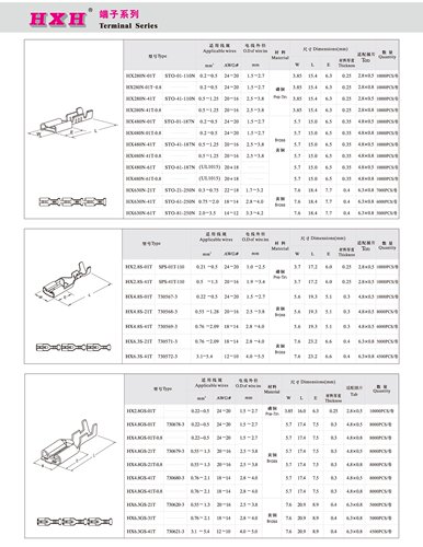HX280N-61T-0.8-2.8直插长脚-红星连接器 / 100只