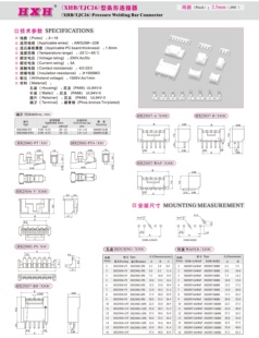 XHB HX25037 针座 10只 红星连接器