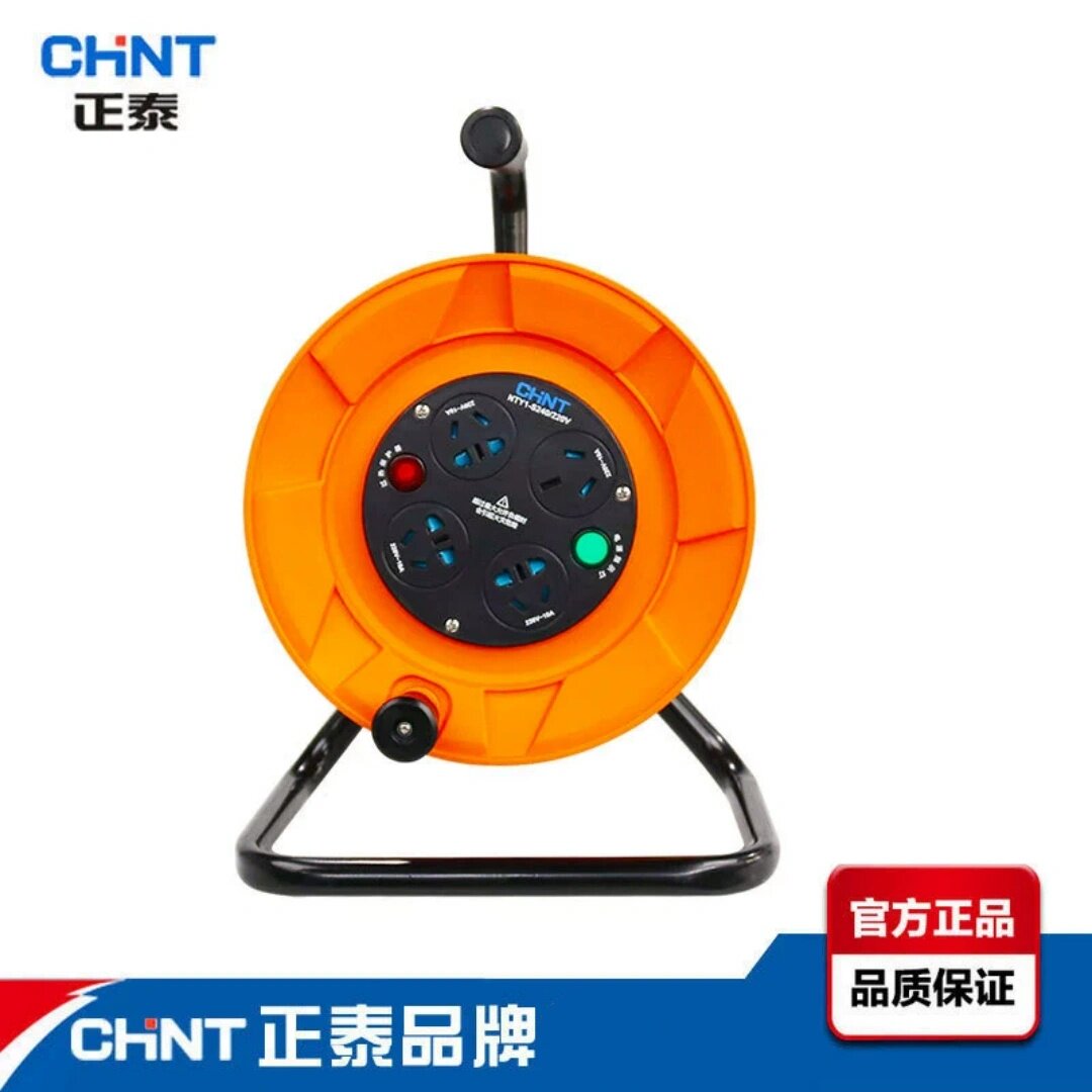 正泰线盘插座移动电缆绕线卷盘线轴空盘拖线滚子过载保护240充电