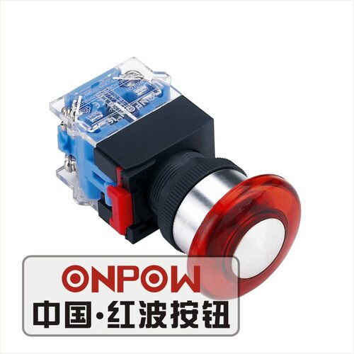 ONPOW中国红波LAS0-K-11MA蘑菇钮(可带灯)LAS0-K-11ZMA 22mm