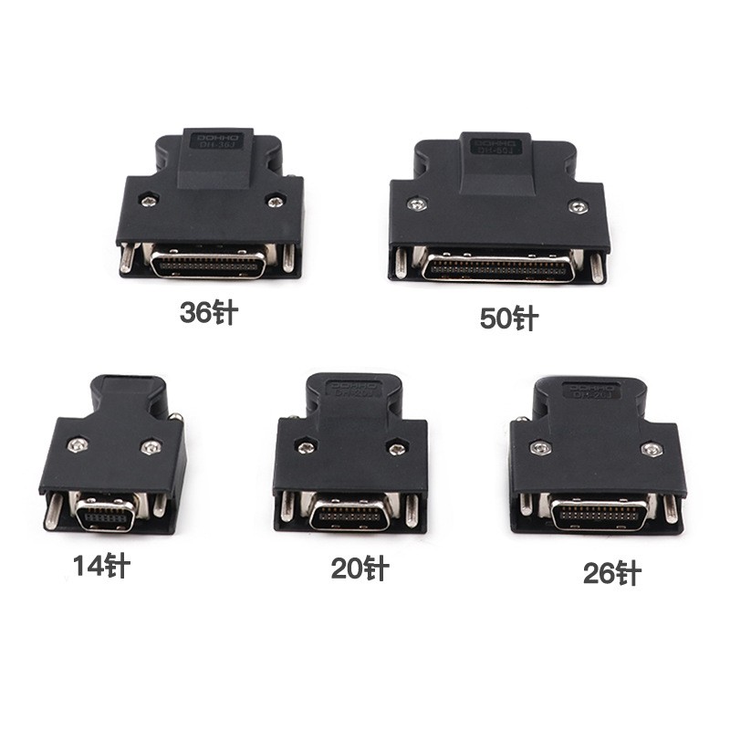 SCSI全金伺服器连接器SM-14P/20P/26P/36P/50P焊线公头 槽式CN1型