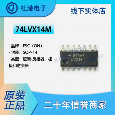 逆变器品质保障海荣微集成电路IC