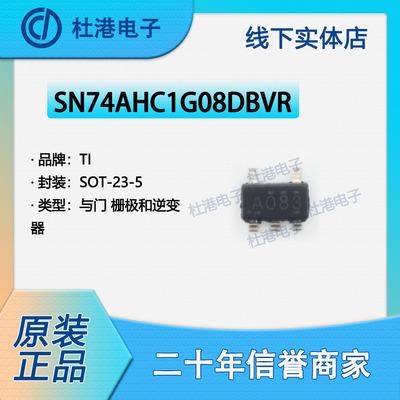 逆变器品质保障海荣微集成电路IC