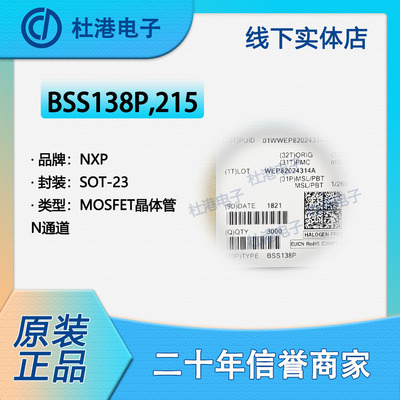 品质保障集成电路IC芯片元器件