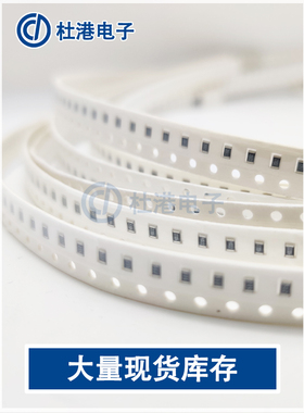 贴片钽电容J106 10UF 6.3V A型3216 黑色 有极性电容