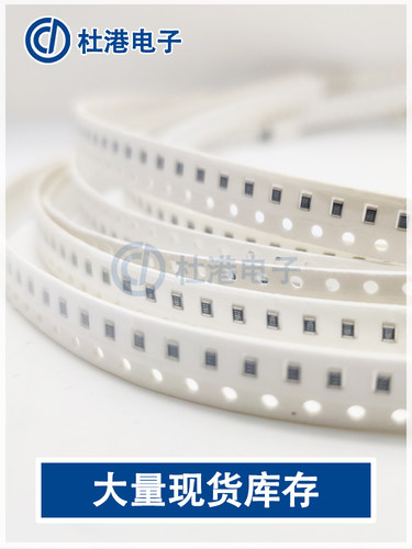 1206贴片电阻 665R/680R/681R/698R/715R/732R/750R 精度1% 5%