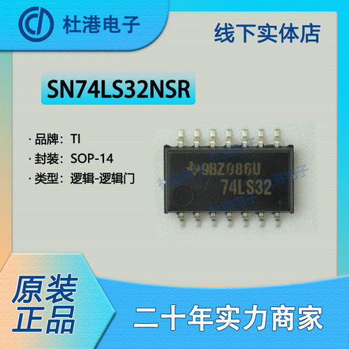 逆变器品质保障海荣微集成电路IC