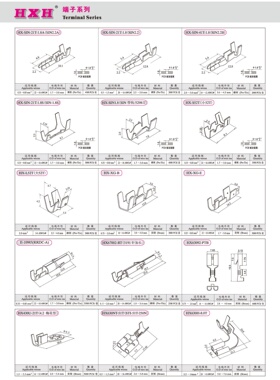 HX63092-5P/PT-车用连接器-连接器 / 拍1发10