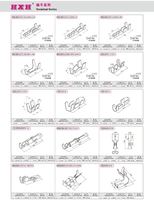 HX63092-5P/PT-车用连接器-连接器 / 拍1发10