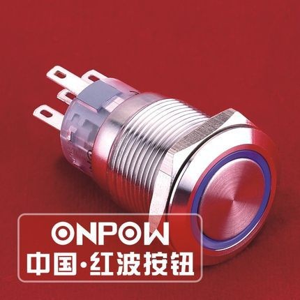 onpow红波按钮金属LAS1-AGQ16H-11E复位自锁键机器启动安检设备