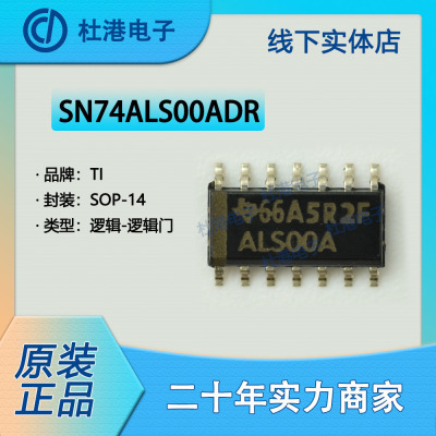 逆变器集成电路海荣微品质保障IC