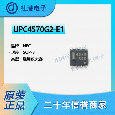 品质保障集成电路芯片IC贴片线性