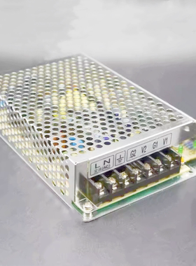 鸿海电源MDL75-1212 12V 4.2A/12V 2A仪表电源 监控电源 开关电源