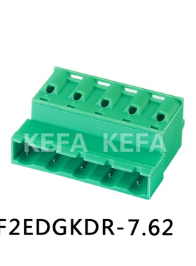 弹簧式反向针插拔式PCB接线端子线对线免焊 KF2EDGKDR-7.5/7.62MM