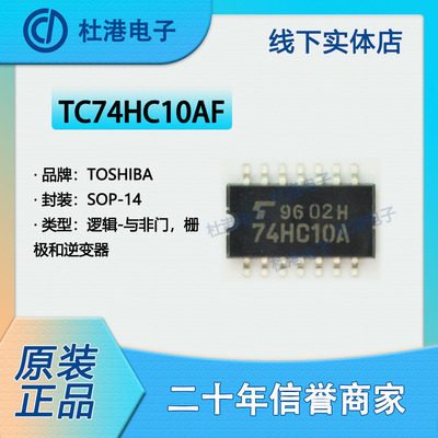 逆变器品质保障海荣微栅极元器件