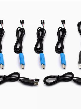 FT232 工业级 FT232BL下载线 USB转TTL刷机升级板线 刷机升级模块