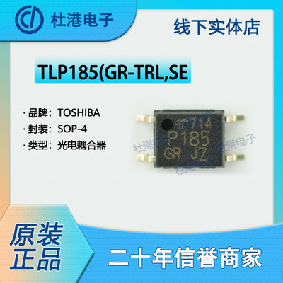 晶体管隔离器光电输出品质保障IC