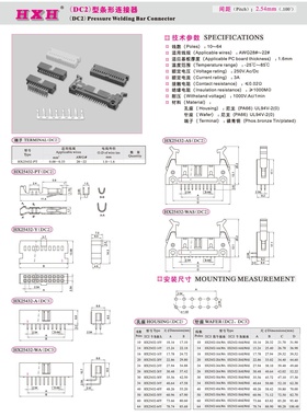 HX25432-WAS-DC2牛头弯针-连接器 / 10只（拍1发10