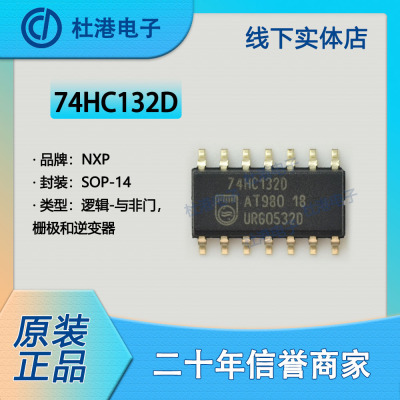 逆变器品质保障海荣微集成电路IC